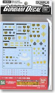 Précommande : GUNDAM - GUNDAM DECAL 054 - HGUC 0800 Series Zeon