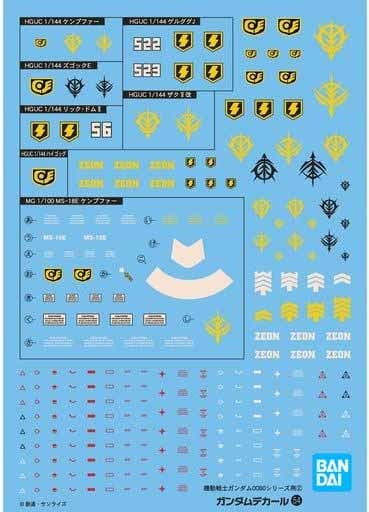 Précommande : GUNDAM - GUNDAM DECAL 054 - HGUC 0800 Series Zeon