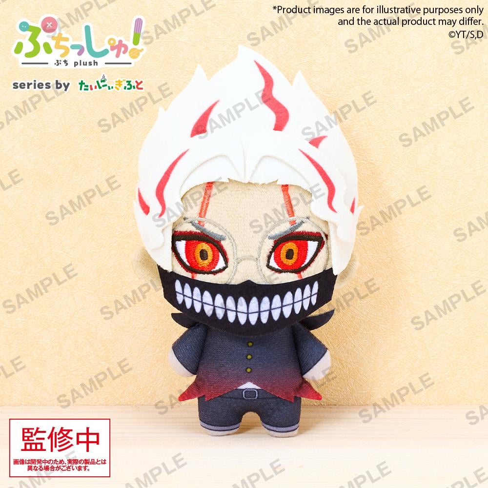 Précommande : DANDADAN - Okarun Transformed - Peluche 8cm
