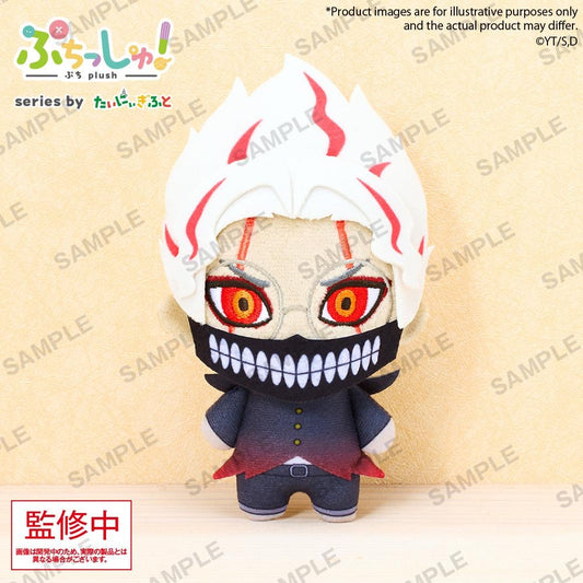 Précommande : DANDADAN - Okarun Transformed - Peluche 8cm