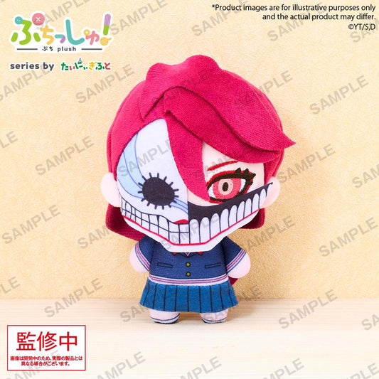 Précommande : DANDADAN - Aira Transformed - Peluche 8cm