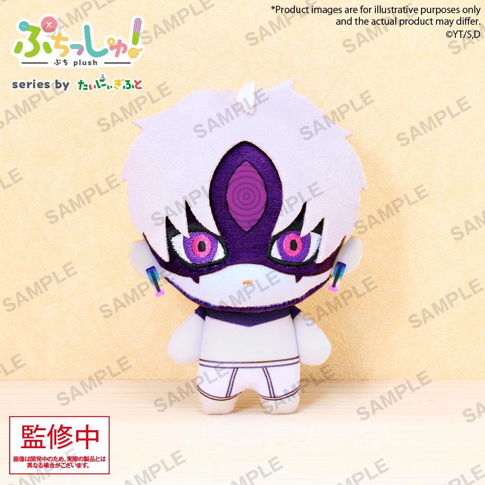 Précommande : DANDADAN - Jiji Transformed - Peluche 8cm