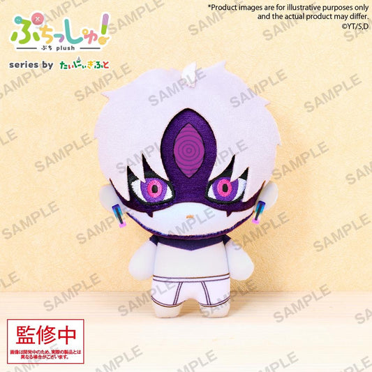 Précommande : DANDADAN - Jiji Transformed - Peluche 8cm