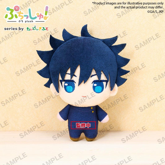 Précommande : JUJUTSU KAISEN - Megumi Fushiguro - Peluche 12cm