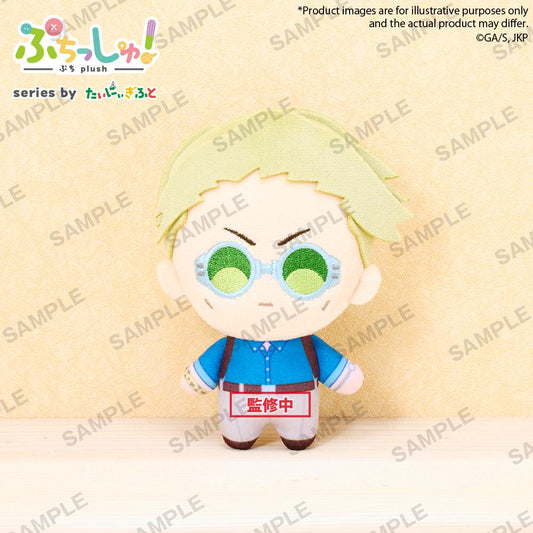 Précommande : JUJUTSU KAISEN - Kento Nanami - Peluche 12cm