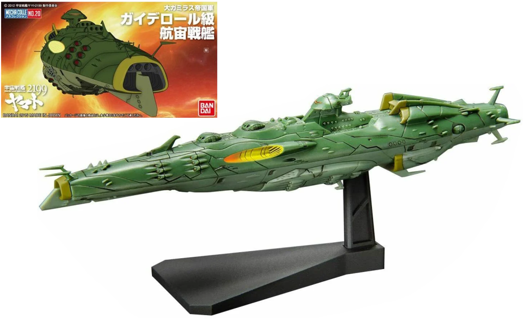 Précommande : YAMATO - Space Battle Ship Yamato2199 Gaiderohl Astro - Model Kit