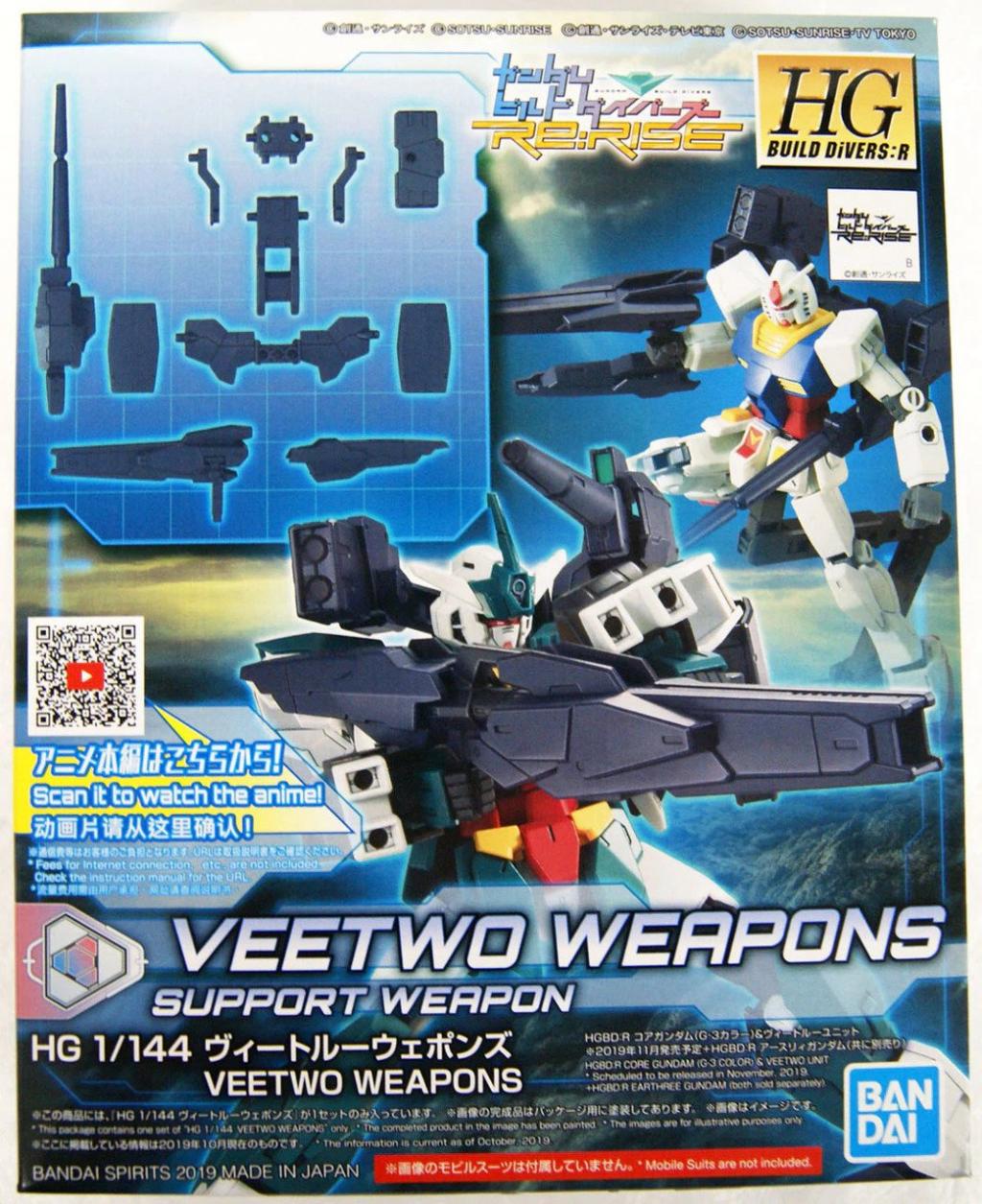 Précommande : GUNDAM - HGBD:R 1/144 Veetwo Weapons - Model Kit