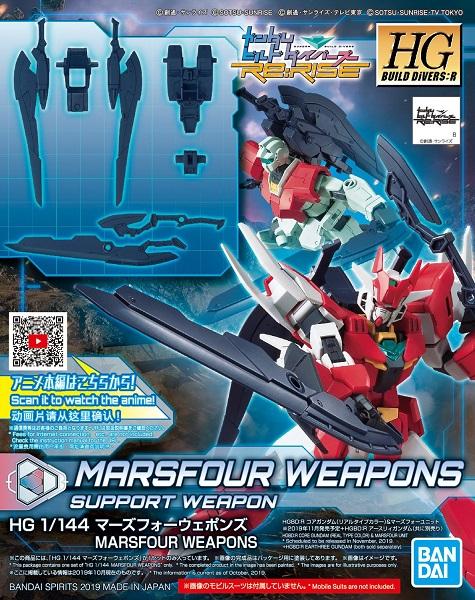 Précommande : GUNDAM - HGBD:R 1/144 Marsfour Weapons - Model Kit