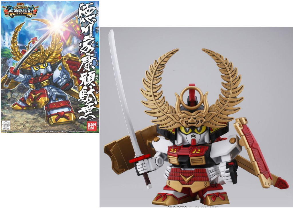 Précommande : GUNDAM - BB355 Tokugawa Ieyasu Gundam - Model Kit