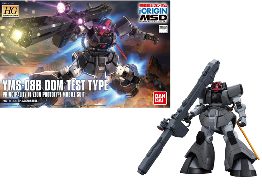 Précommande : GUNDAM - HG 1/144 YMS-08B Dom Test Type - Model Kit