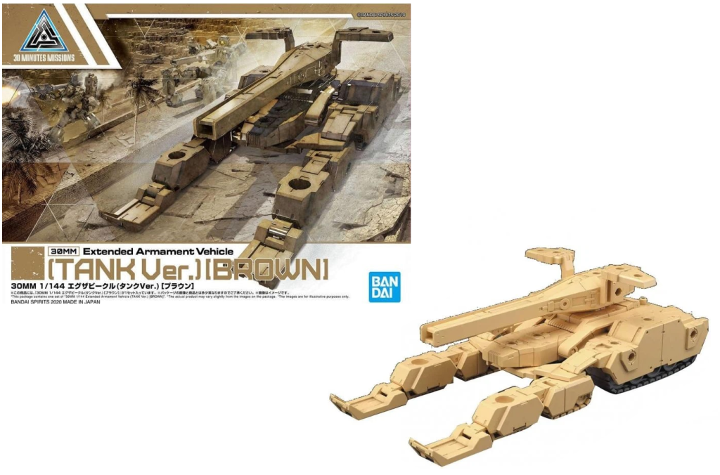 Précommande : 30MM - 1/144 Extended Armament Vehicle (Tank Ver. Brown) - Model Kit