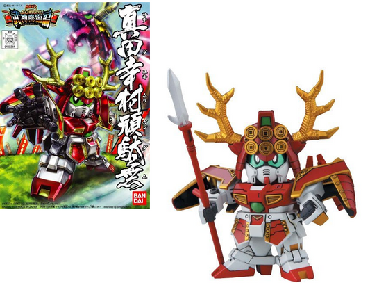 Précommande : GUNDAM - BB343 Sanada Yukimura Gundam - Model Kit