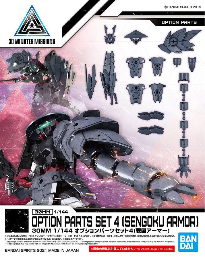 Précommande : 30MM - 1/144 Option Parts Set 4 (Sengoku Armor) - Model Kit