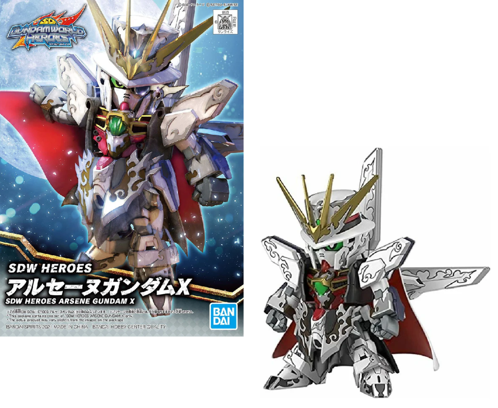 Précommande : GUNDAM - SDW Heroes Arsène Gundam X - Model Kit