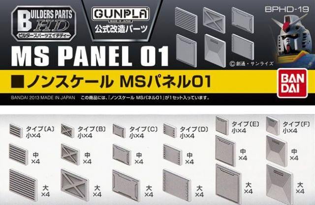 Précommande : GUNDAM - Builders Parts HD MS Panel 01 - Model Kit