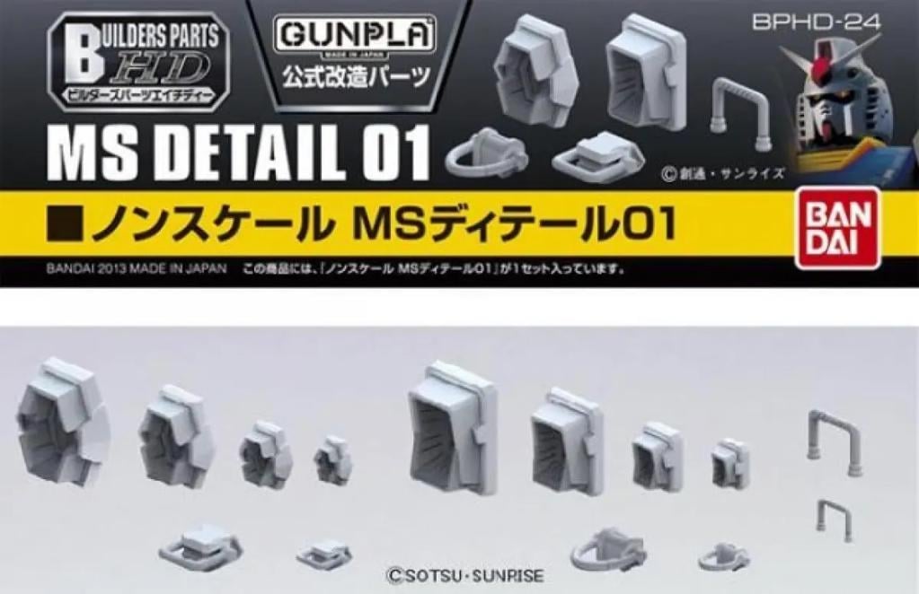 Précommande : GUNDAM - Builders Parts HD Non-Scale MS Detail 01 - Model Kit