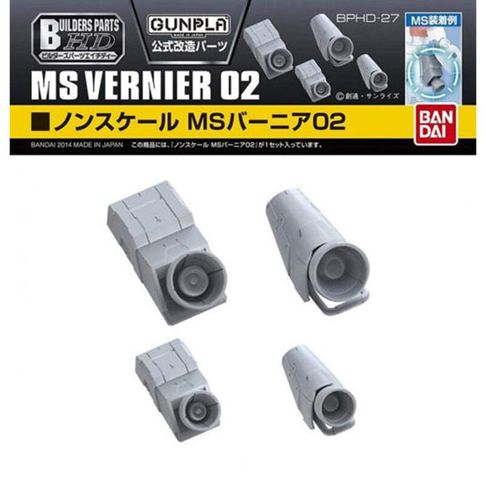 Précommande : GUNDAM - Builders Parts HD MS Vernier 02 - Model Kit