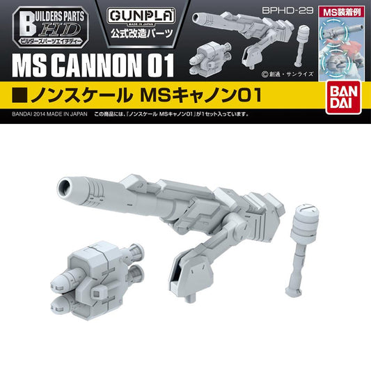 Précommande : GUNDAM - Builders Parts HD MS Cannon 01 - Model Kit