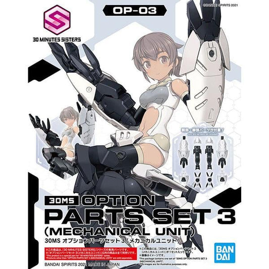 Précommande : 30MS - 30MS Option Parts Set 3 (Mechanical Unit) - Model Kit