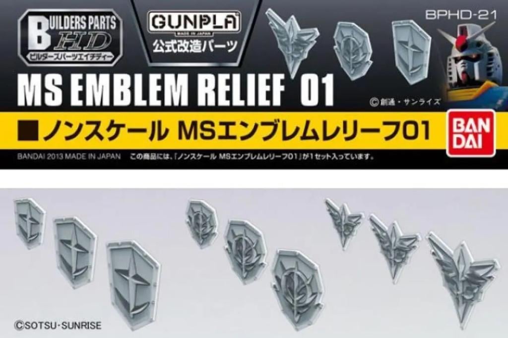 Précommande : GUNDAM - Builders Parts HD MS Emblem Relief 01 - Model Kit