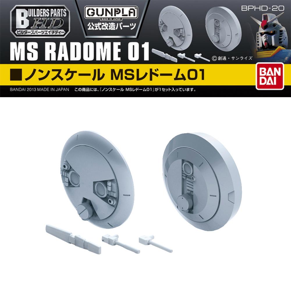 Précommande : GUNDAM - Builders Parts HD MS Radome 01 - Model Kit