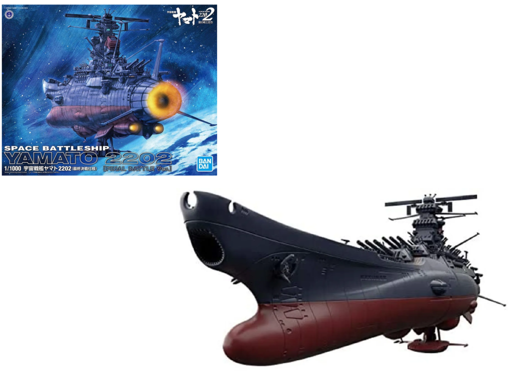 Précommande : SPACE BATTLESHIP - Yamato 2022 Final Battle - Model Kit