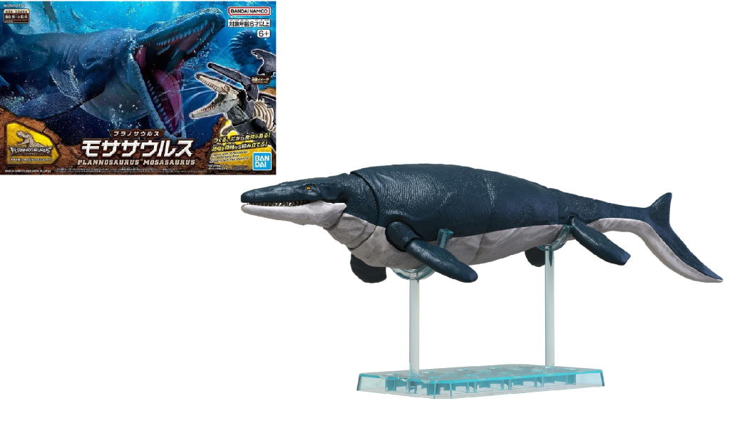 Précommande : PLANNOSAURUS - Mosasaurus - Model Kit