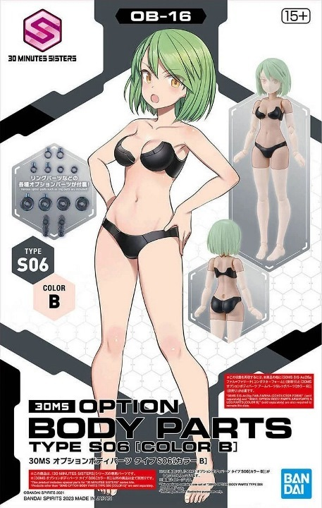 Précommande : 30MS - Option Body Parts Type S06 (Color B) - Model Kit