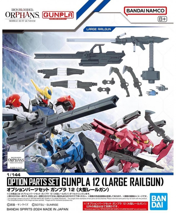 Précommande : GUNDAM - Option Parts Set Gunpla 12 (Large Railgun) - Model Kit