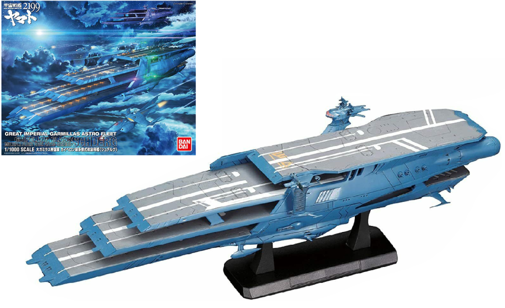 Précommande : YAMATO - 1/1000 Gaiperon Multi Layered Space Ship Shderg - Model Kit