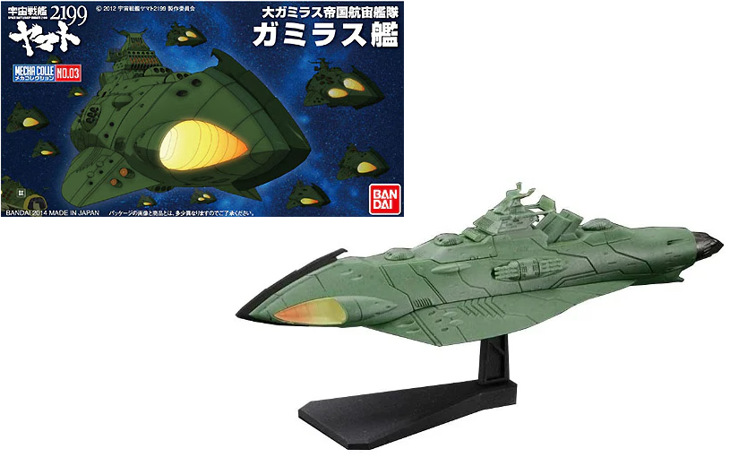 Précommande : YAMATO - Space BattleShip Yamato 2199 Gamiras Ship - Model Kit