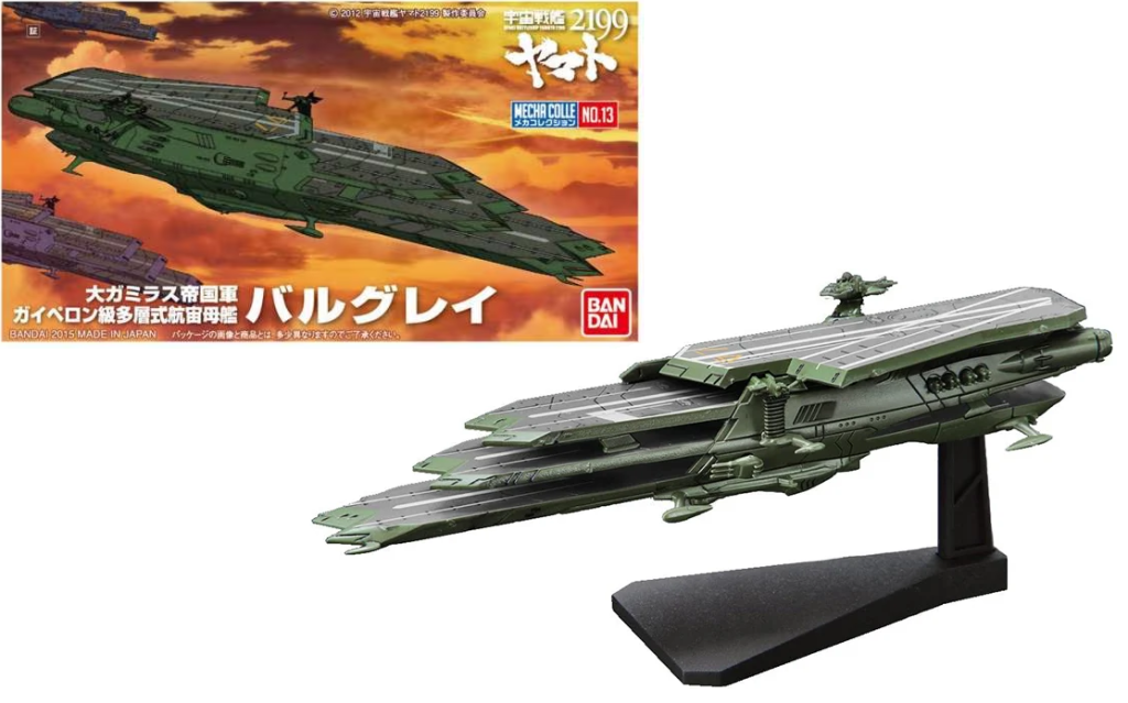 Précommande : YAMATO - Space BattleShip Yamato 2199 Balgray - Model Kit