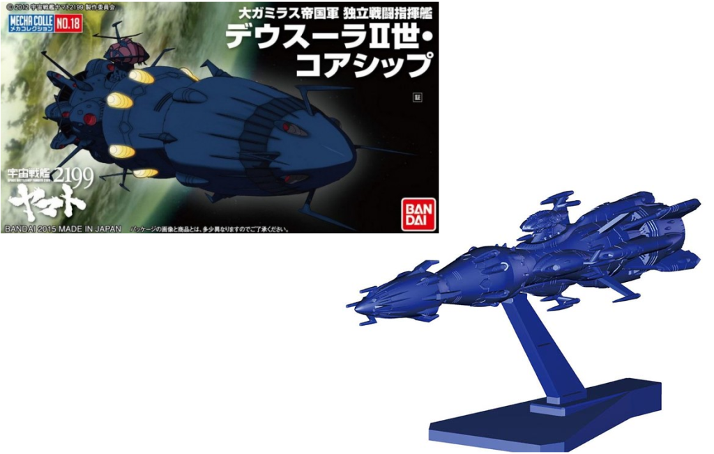 Précommande : YAMATO - Space BattleShip Yamato 2199 Deusula II Core Ship - Model Kit