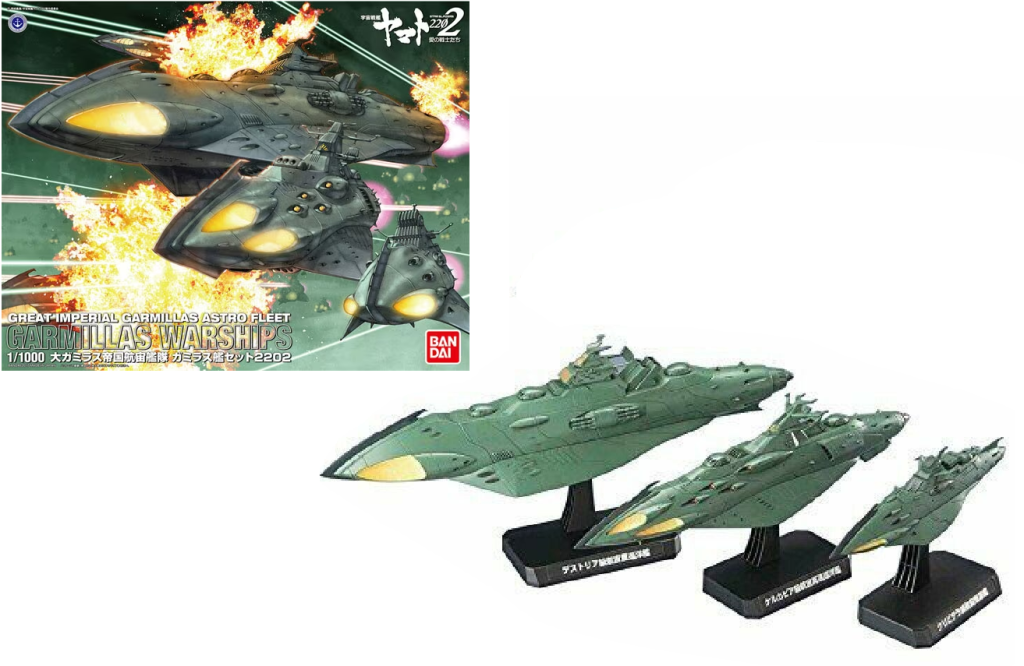 Précommande : YAMATO - Star Blazers 2202 1/1000 Garmillas Warship 2202 - Model Kit