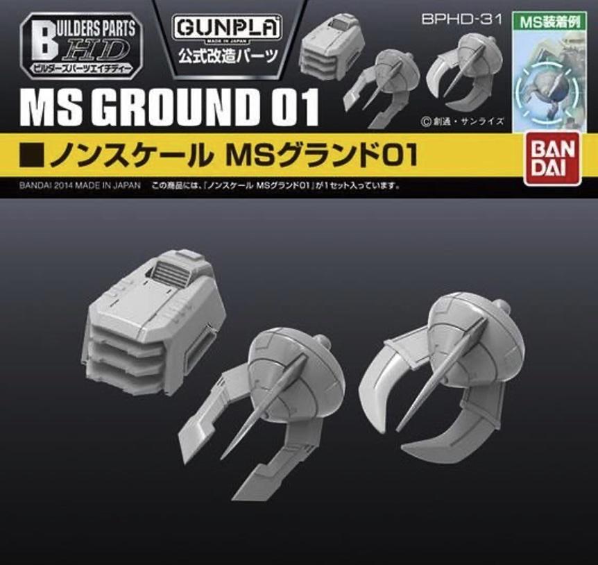 Précommande : GUNDAM - Builders Parts HD 1/144 MS Ground 01 - Model Kit