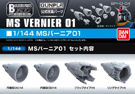 Précommande : GUNDAM -  Builders Parts HD 1/144 MS Vernier 01 - Model Kit