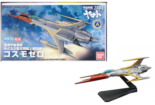 Précommande : YAMATO - Space Battle Ship Yamato2199 Cosmo Zero - Model Kit