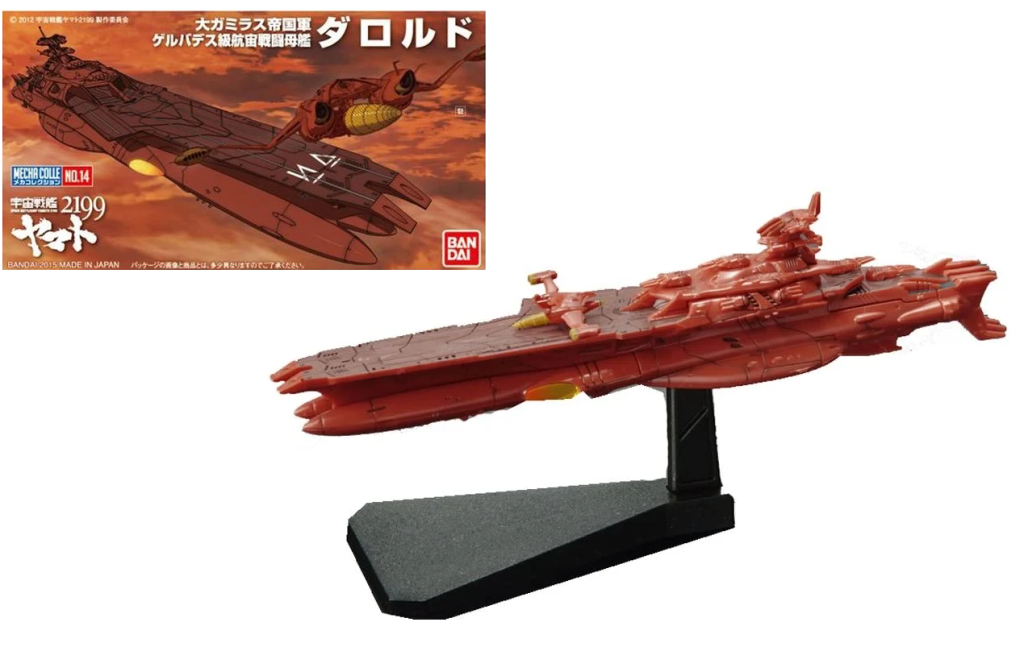 Précommande : YAMATO - Space Battle Ship Yamato2199 Darold - Model Kit