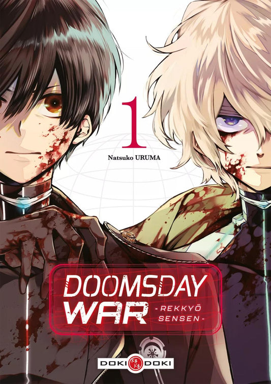 Précommande : DOOMSDAY WAR - REKKYO SENSEN - Tome 1