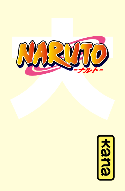 Précommande : NARUTO - Edition Hokage - Tome 29