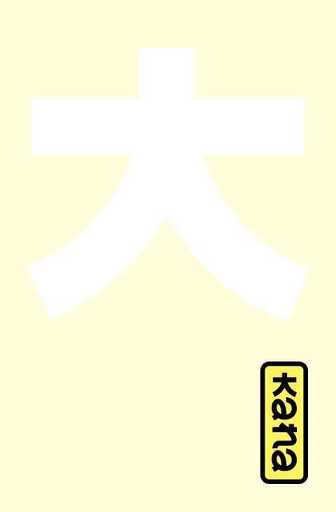 Précommande : NARUTO - Edition Hokage - Tome 36
