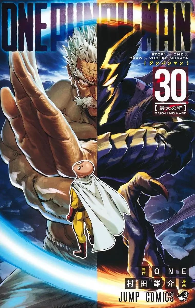 Précommande : ONE PUNCH MAN - Tome 30