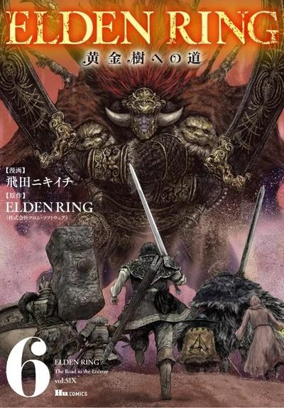 Précommande : ELDEN RING - Tome 6 - Le manga