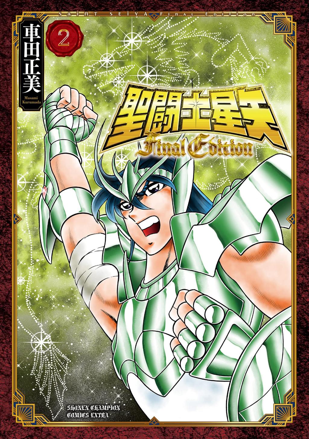 Précommande : SAINT SEIYA - Final Edition - Tome 2