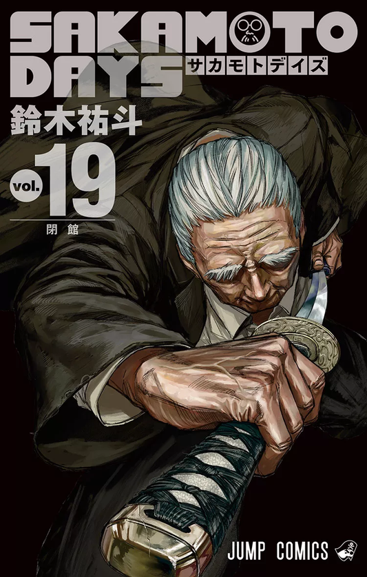 Précommande : SAKAMOTO DAYS - Tome 19