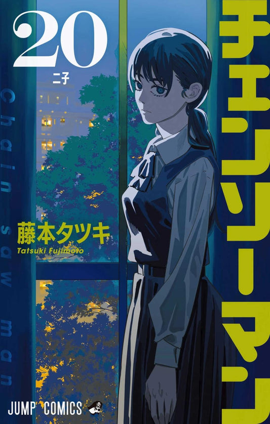 Précommande : CHAINSAW MAN - Tome 20