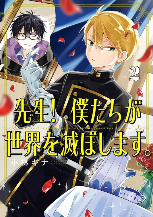 Précommande : TEACHER IN THE DESTRUCTION CLASSROOM - Tome 2