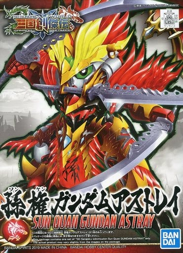 Précommande : GUNDAM - SD Sangoku Soketsuden Sun Quan Gundam Astray - Model Kit