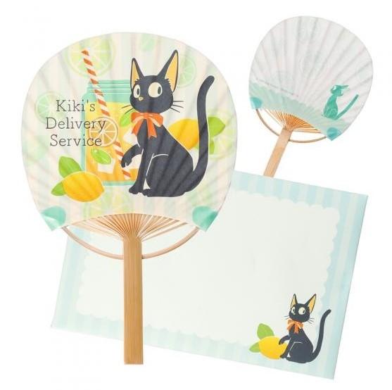 Précommande : KIKI LA PETITE SORCIERE - Jiji avec Citron - Eventail & Enveloppe