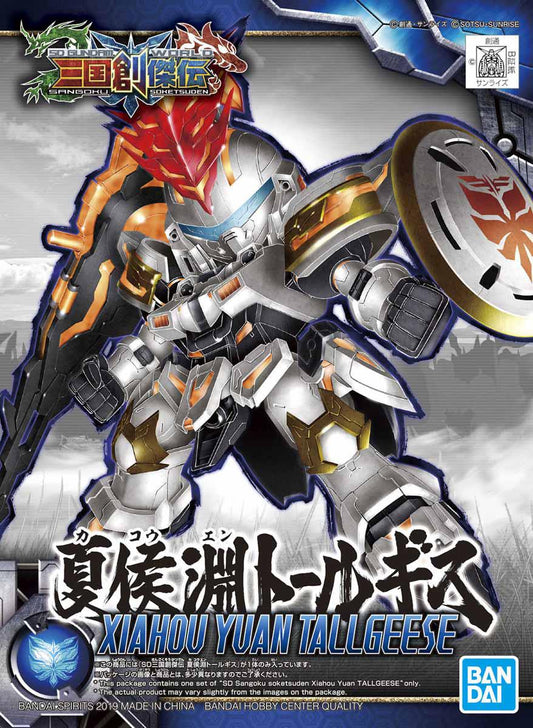 Précommande : GUNDAM - SD Sangoku Soketsuden Xiahou Yuan Tallgeese - Model Kit